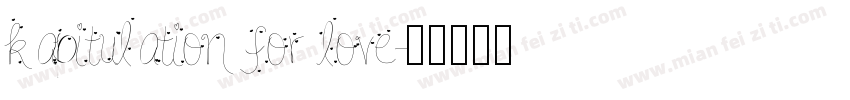 kapitulation for love字体转换